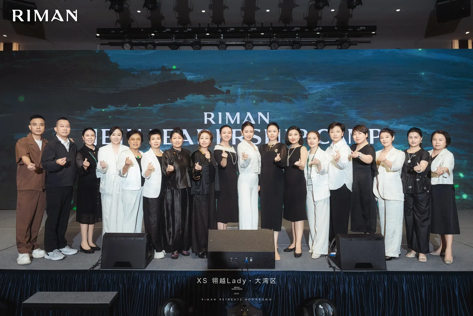 RIMAN team event and learning